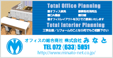 竹害 イベント 観光 イルミネーション フォトコンテスト 大阪 茨木 いばらき 竹灯籠 町おこし 株式会社みなと インテリア