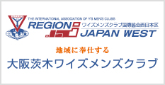 竹害 イベント 観光 イルミネーション フォトコンテスト 大阪 茨木 いばらき 竹灯籠 町おこし YMCA ワイズメンズクラブ