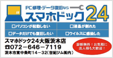 竹害 イベント 観光 イルミネーション フォトコンテスト 大阪 茨木 いばらき 竹灯籠 町おこし 木内ポンプ